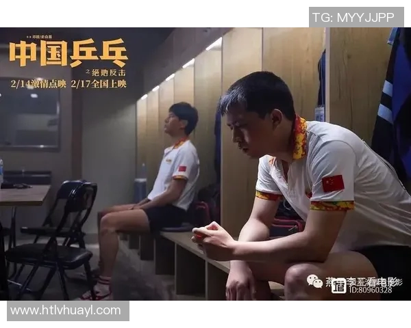 杭州乒乓球队的节奏分析与未来发展趋势探讨 杭州乒乓球队的节奏分析与未来发展趋势探讨