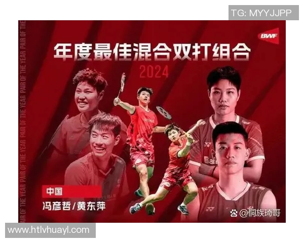 聚焦羽毛球：探索杭州羽毛球队的实力与发展之路