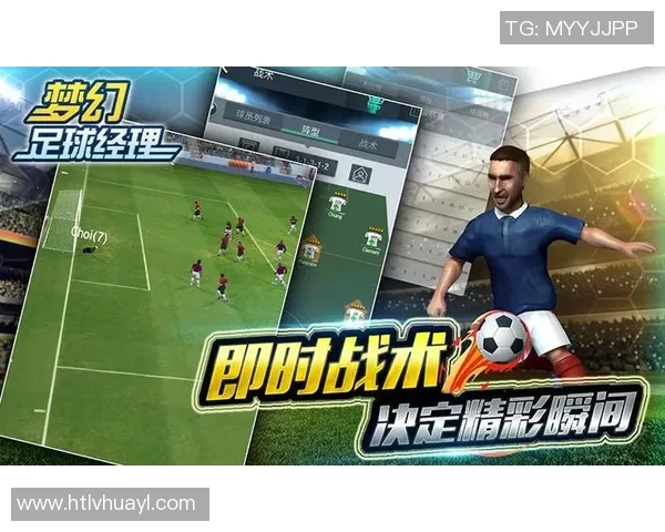 梦幻足球联盟2017精彩视频集锦与攻略分享让你成为足球经理高手 梦幻足球联盟2017精彩视频集锦与攻略分享让你成为足球经理高手